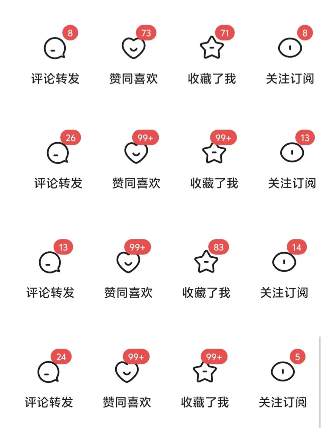 写短剧恶心但真的多，我还以为只有1000多！