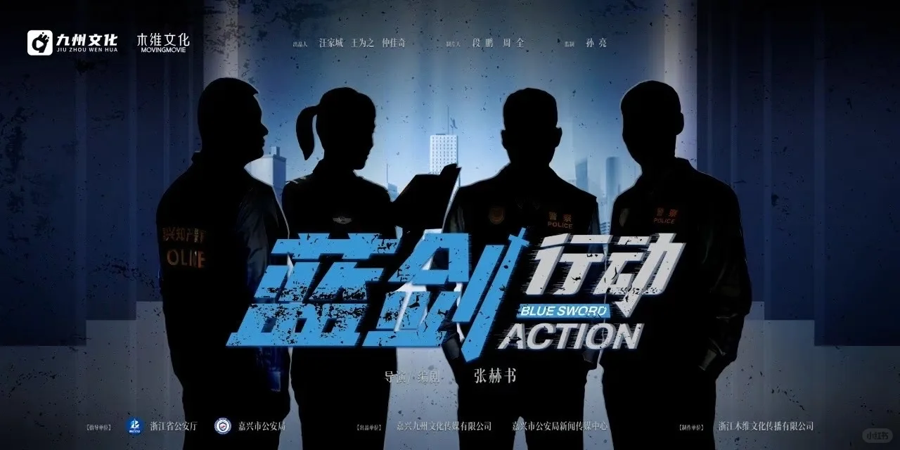 我的首部竖屏短剧！狠狠期待一下吧！