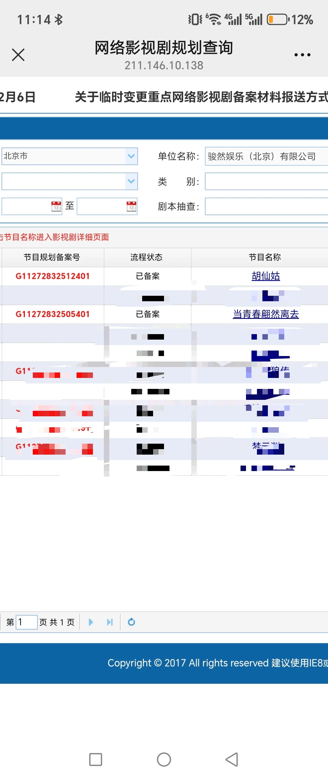 独立制片人招募新人演员，新人素人皆可！