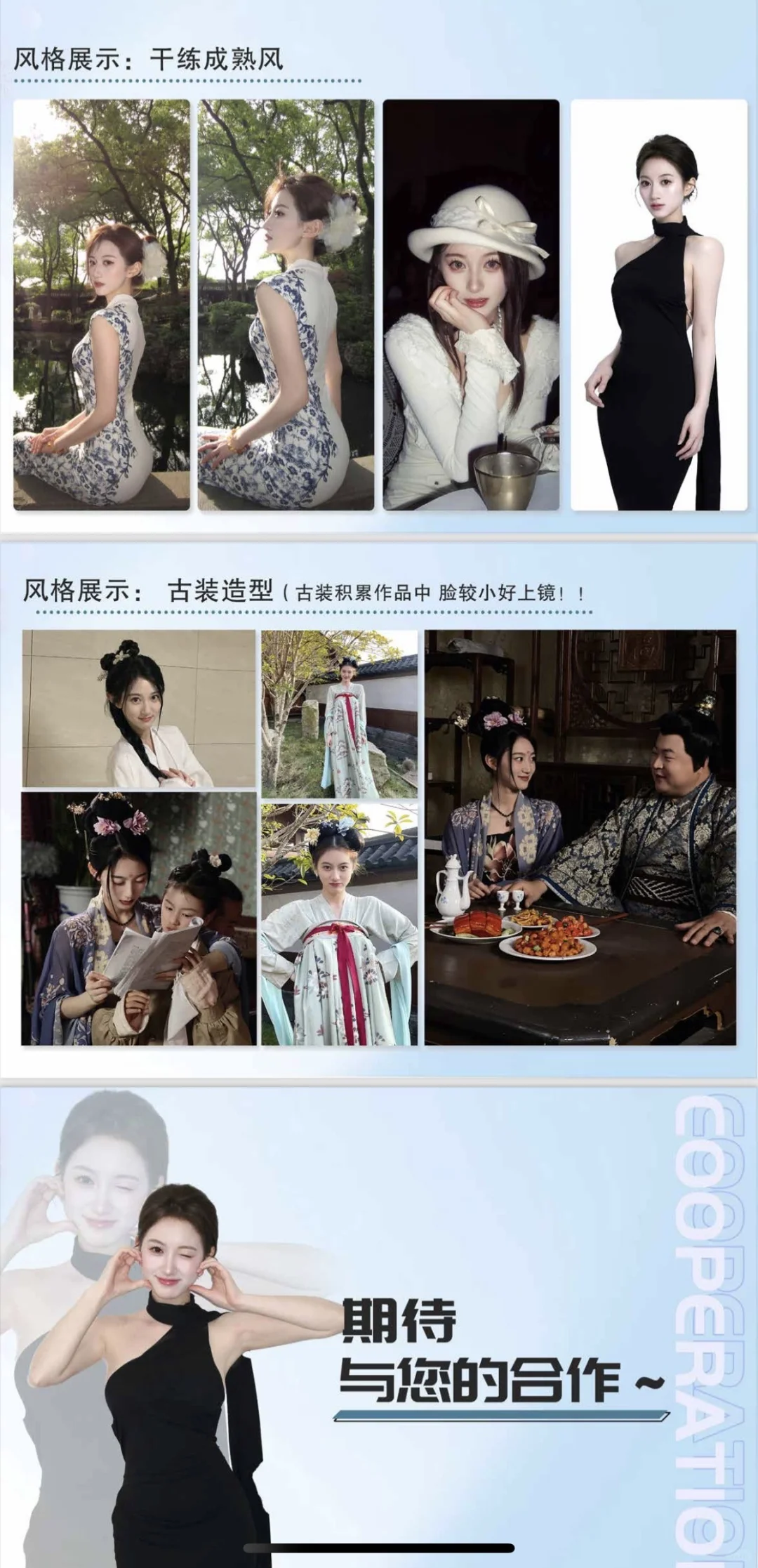 短剧演员资料来啦！