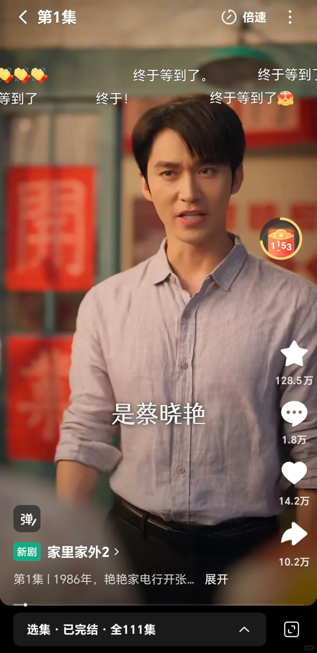 短剧能不能都这样卷起来啊！