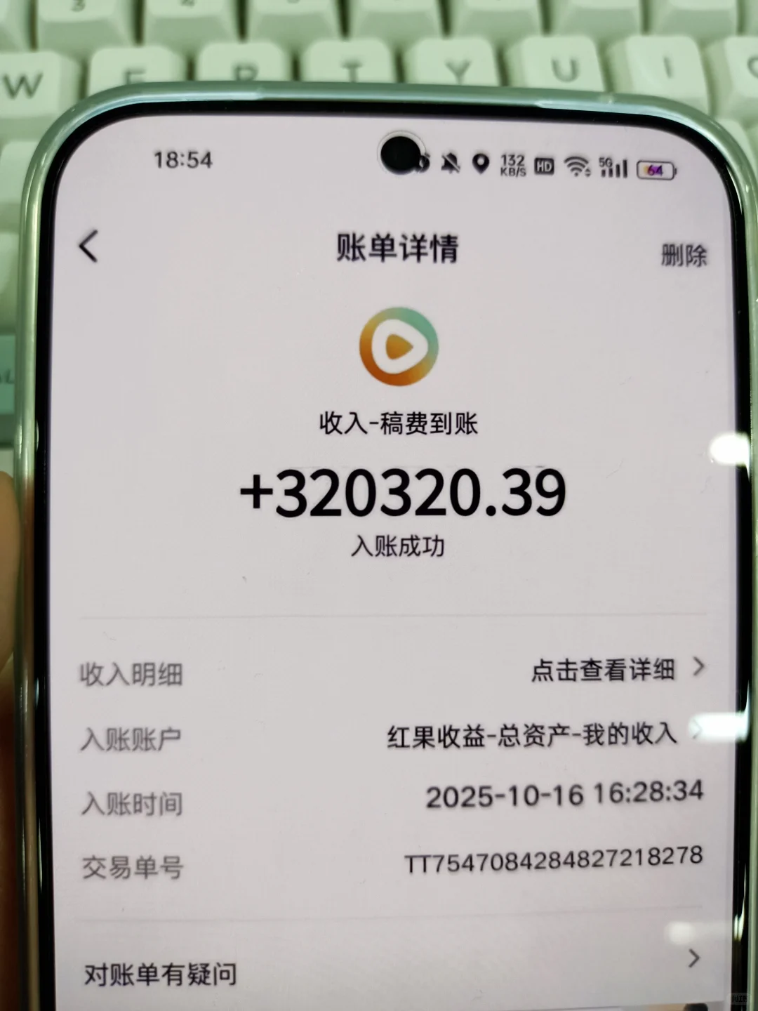 脑子一热在红果🍅写短剧居然月入32🥣！