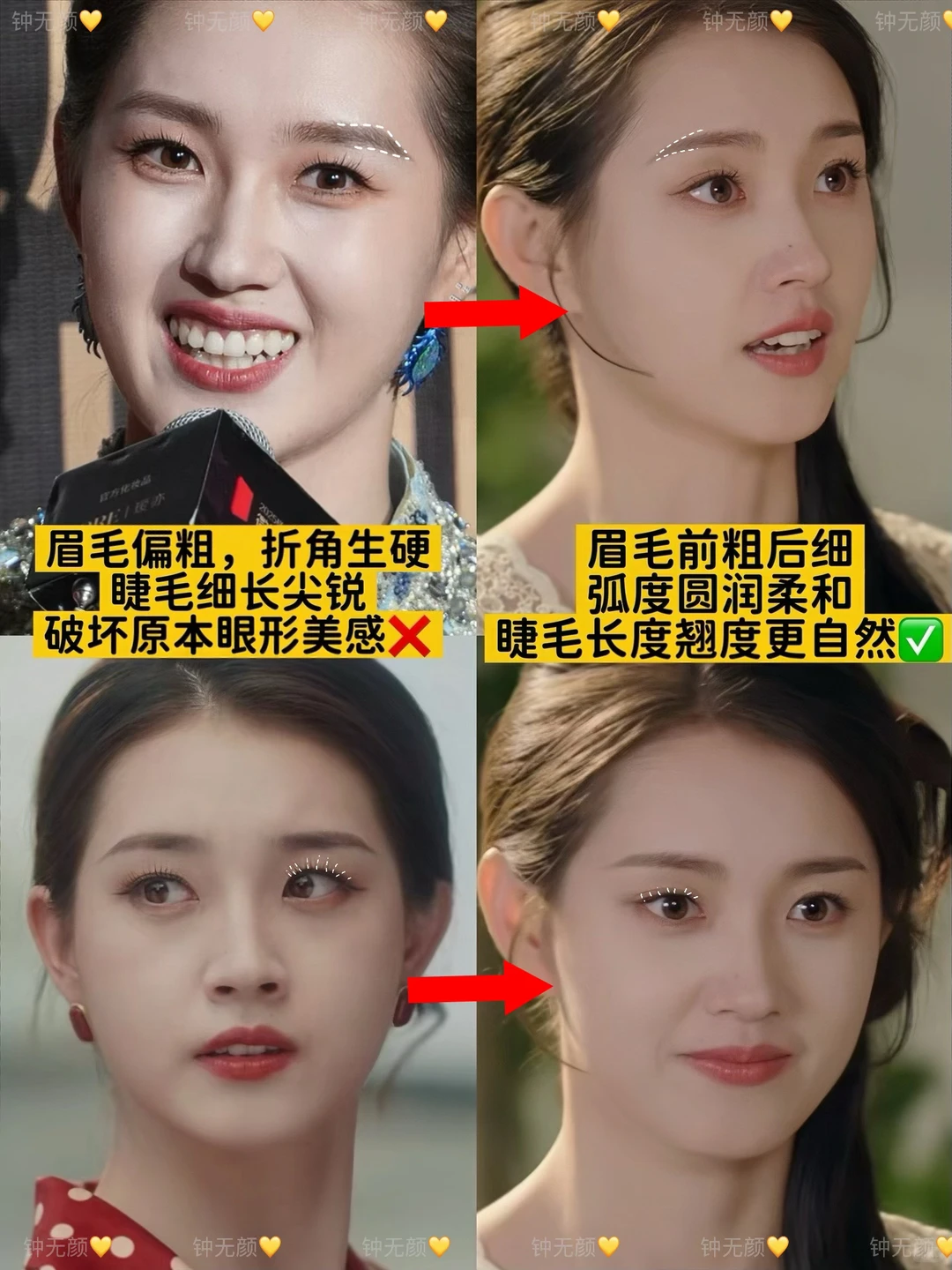 短剧圈第一初恋白月光⁉️郭宇欣风格解析‼️‼️