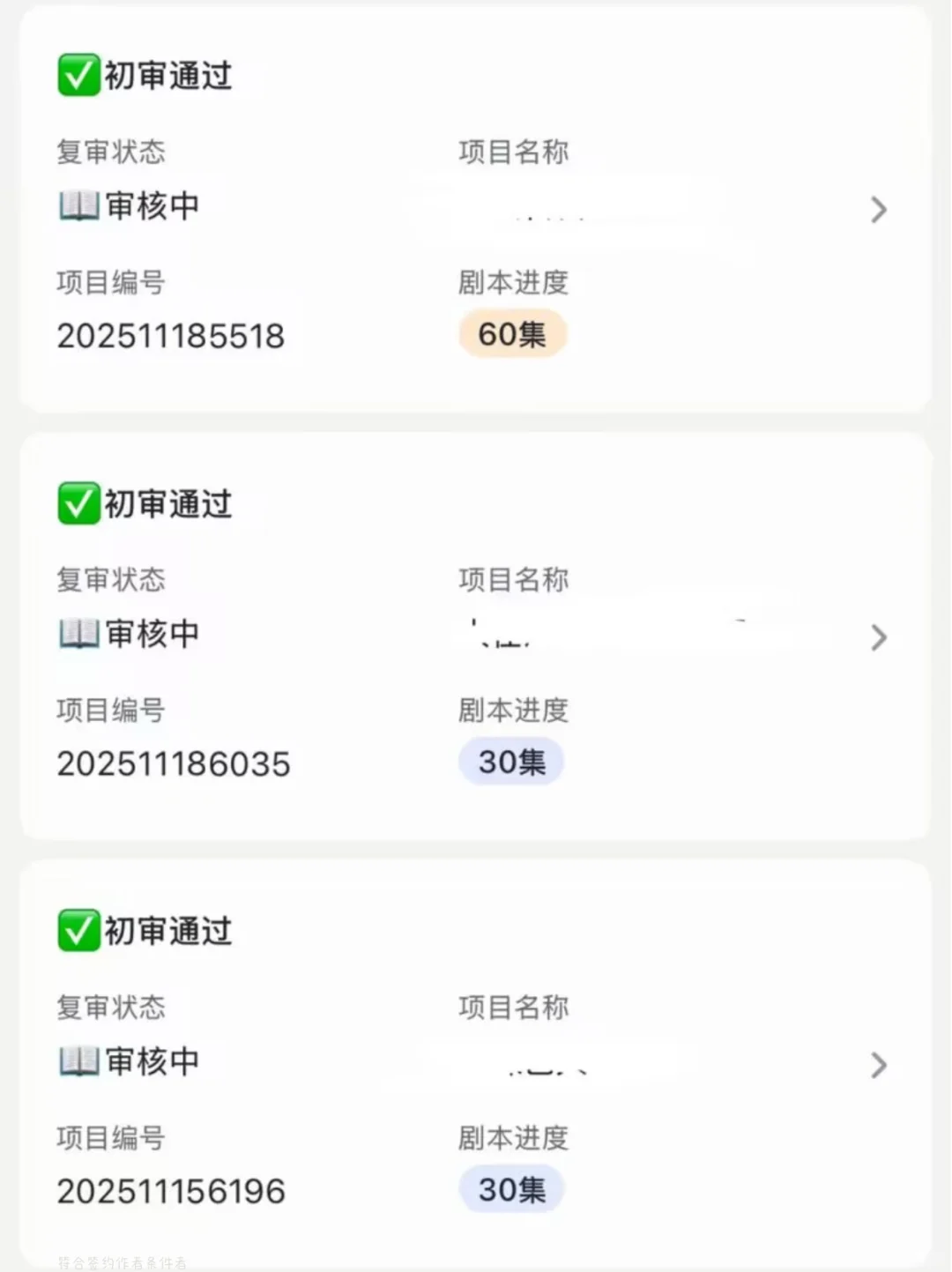 12月有没有想学写✍短剧的宝子❗️