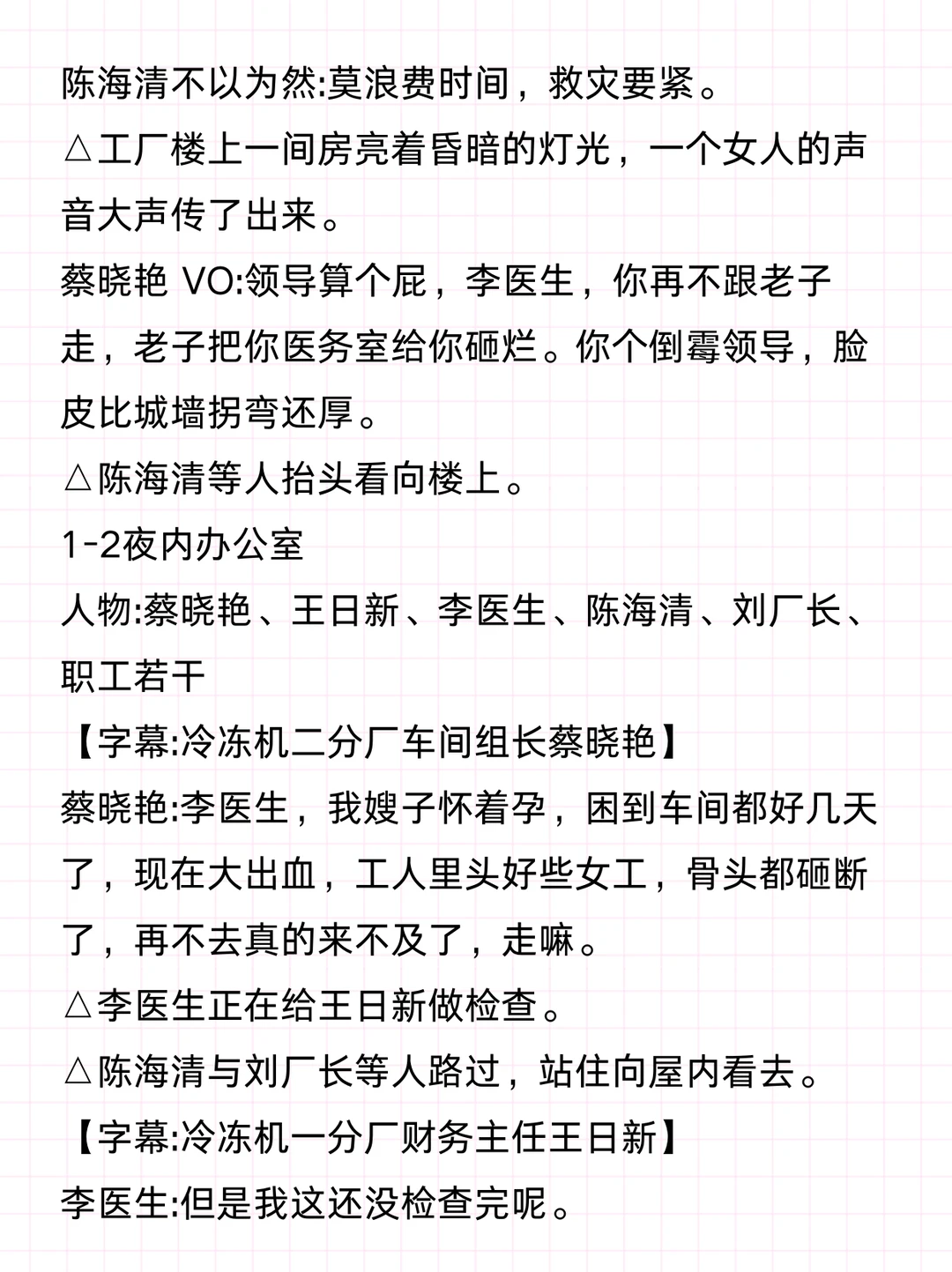 新手3分钟快速上手的过稿模板格式