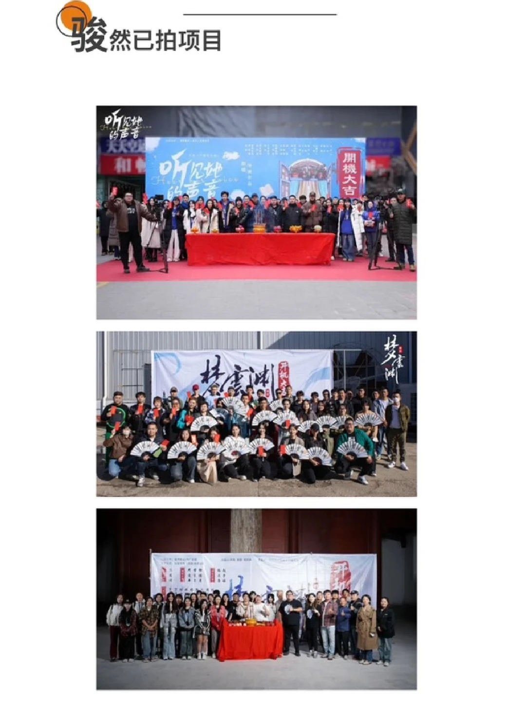 独立制片人招募新人演员，新人素人皆可！