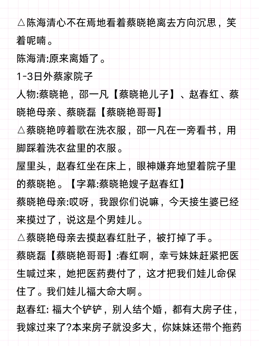 新手3分钟快速上手的过稿模板格式