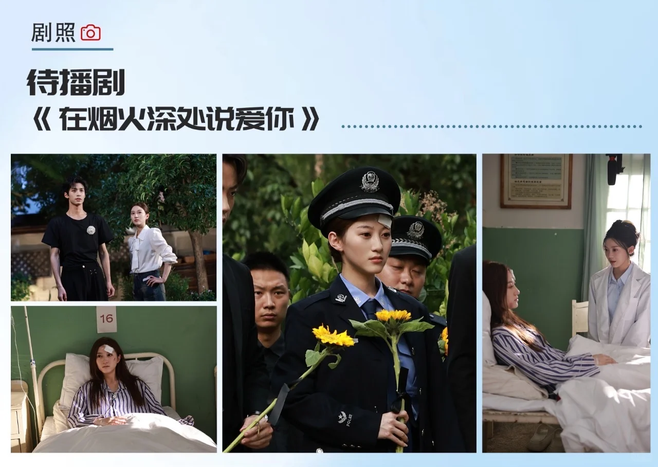 短剧演员资料来啦！