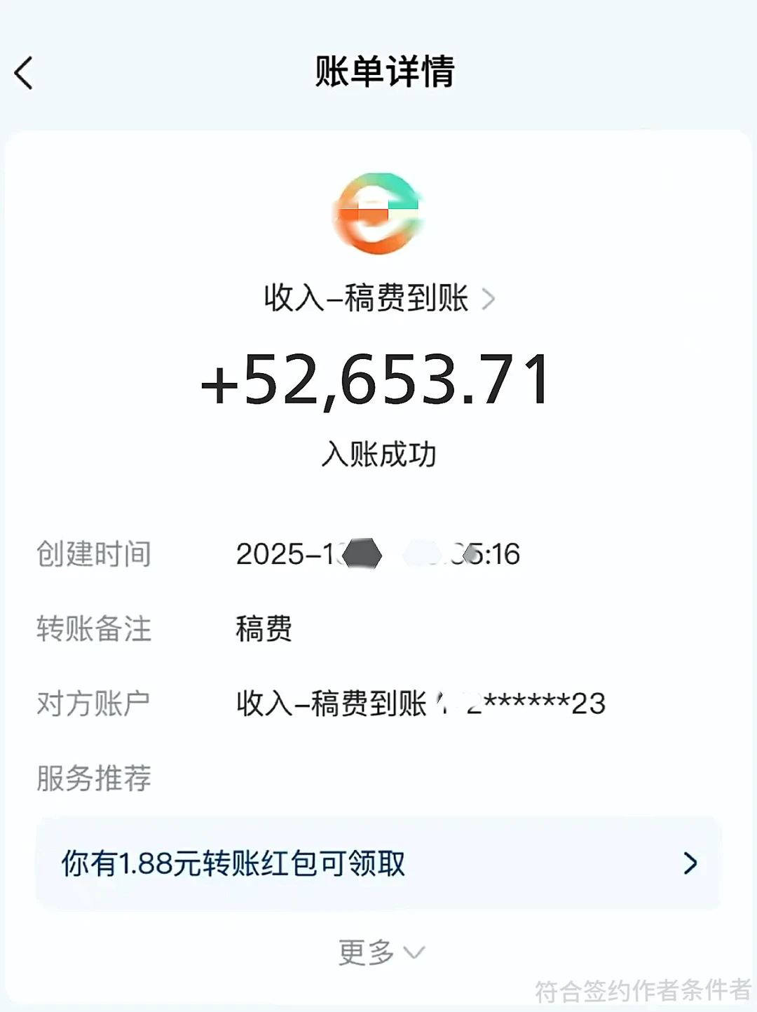 25年毕业，靠写短剧养老