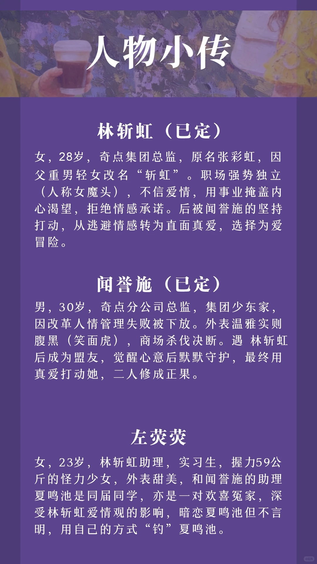 组讯｜短剧《战恋告捷》12月7日开机