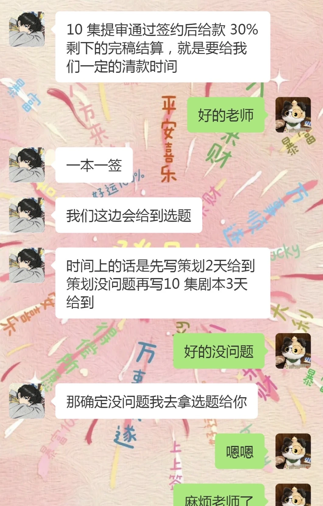 50天，重启人生挑战