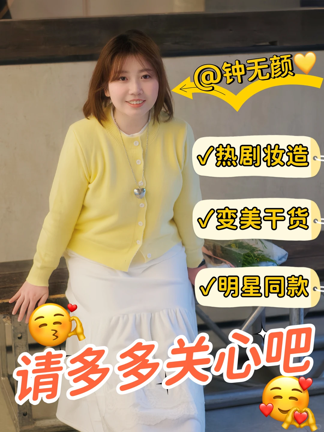 短剧圈第一初恋白月光⁉️郭宇欣风格解析‼️‼️