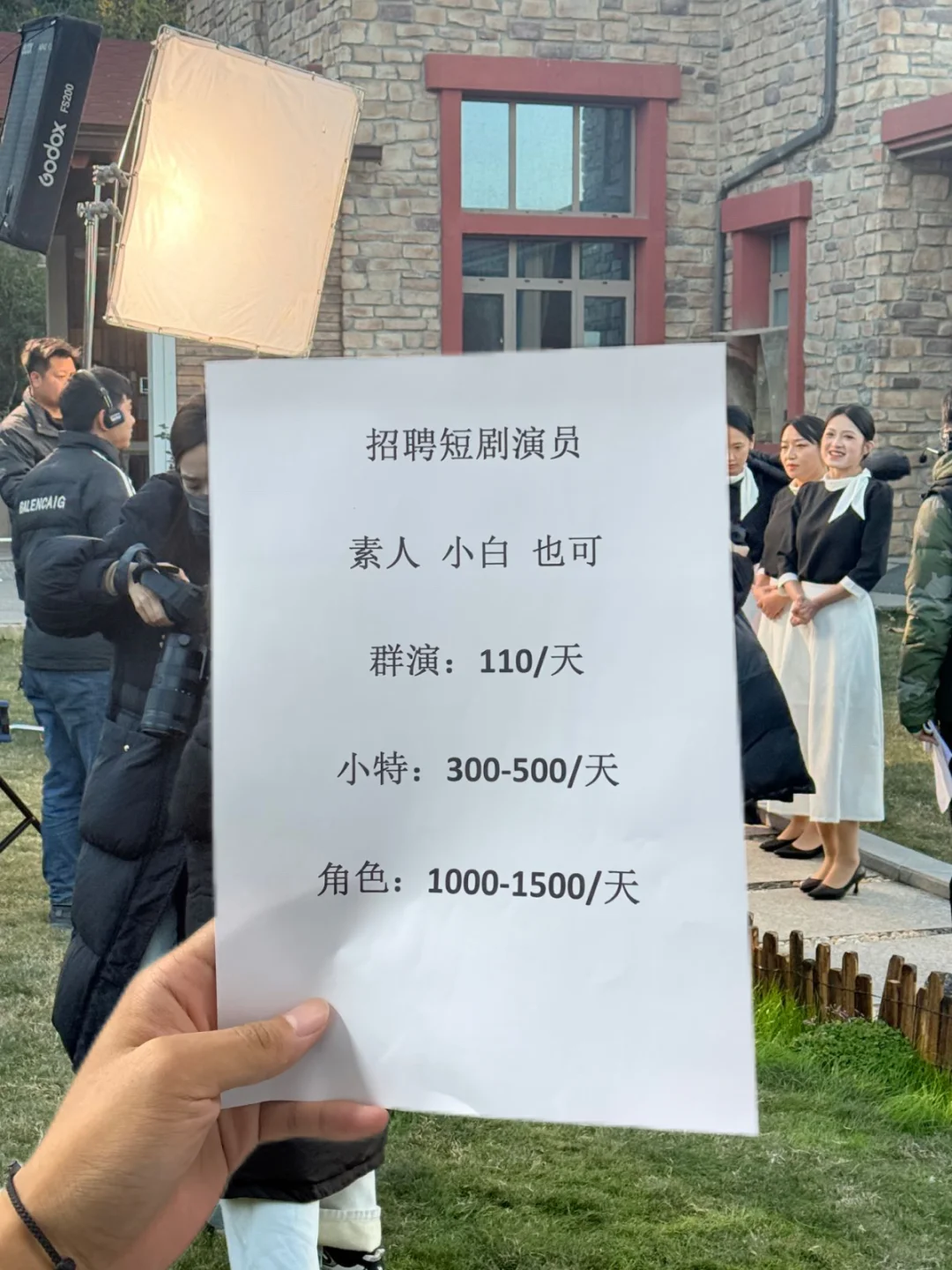 西安招短剧演员呀！需长期在西安发展！！