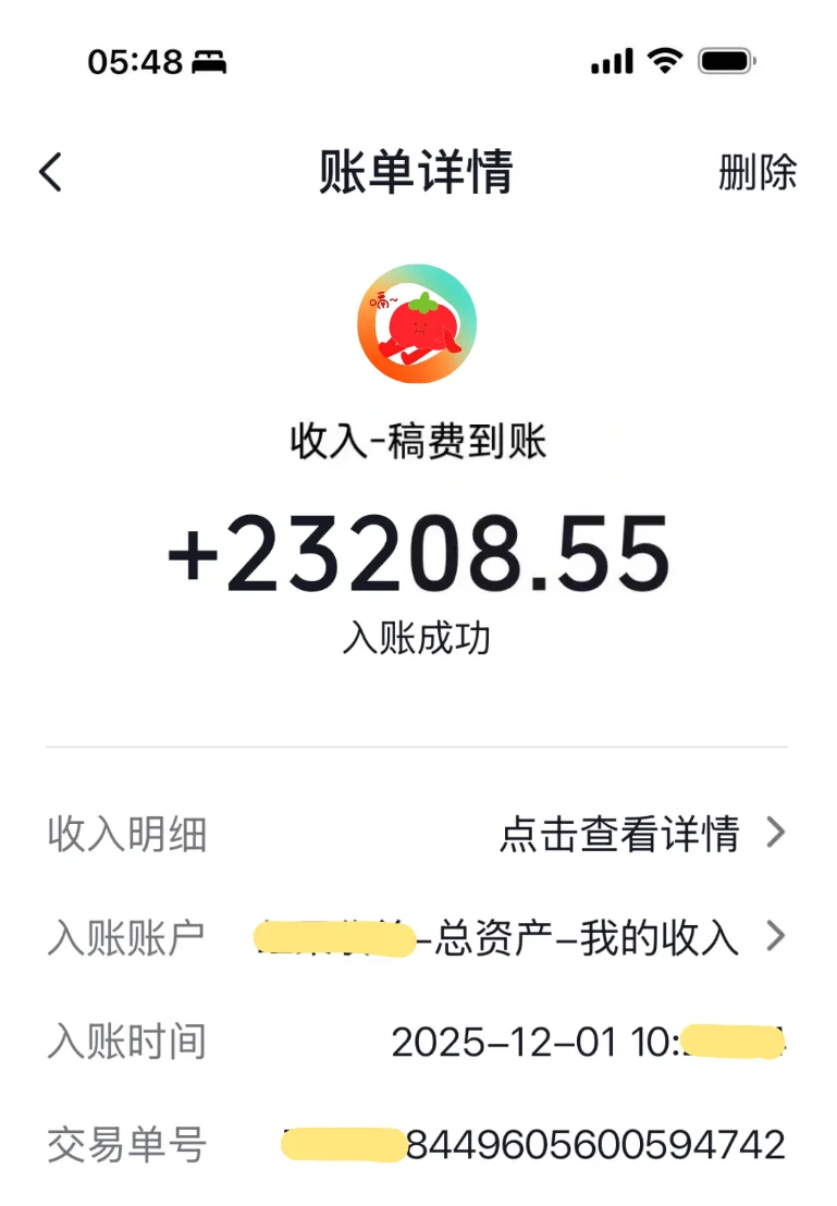 12月有没有想学写✍短剧的宝子❗️