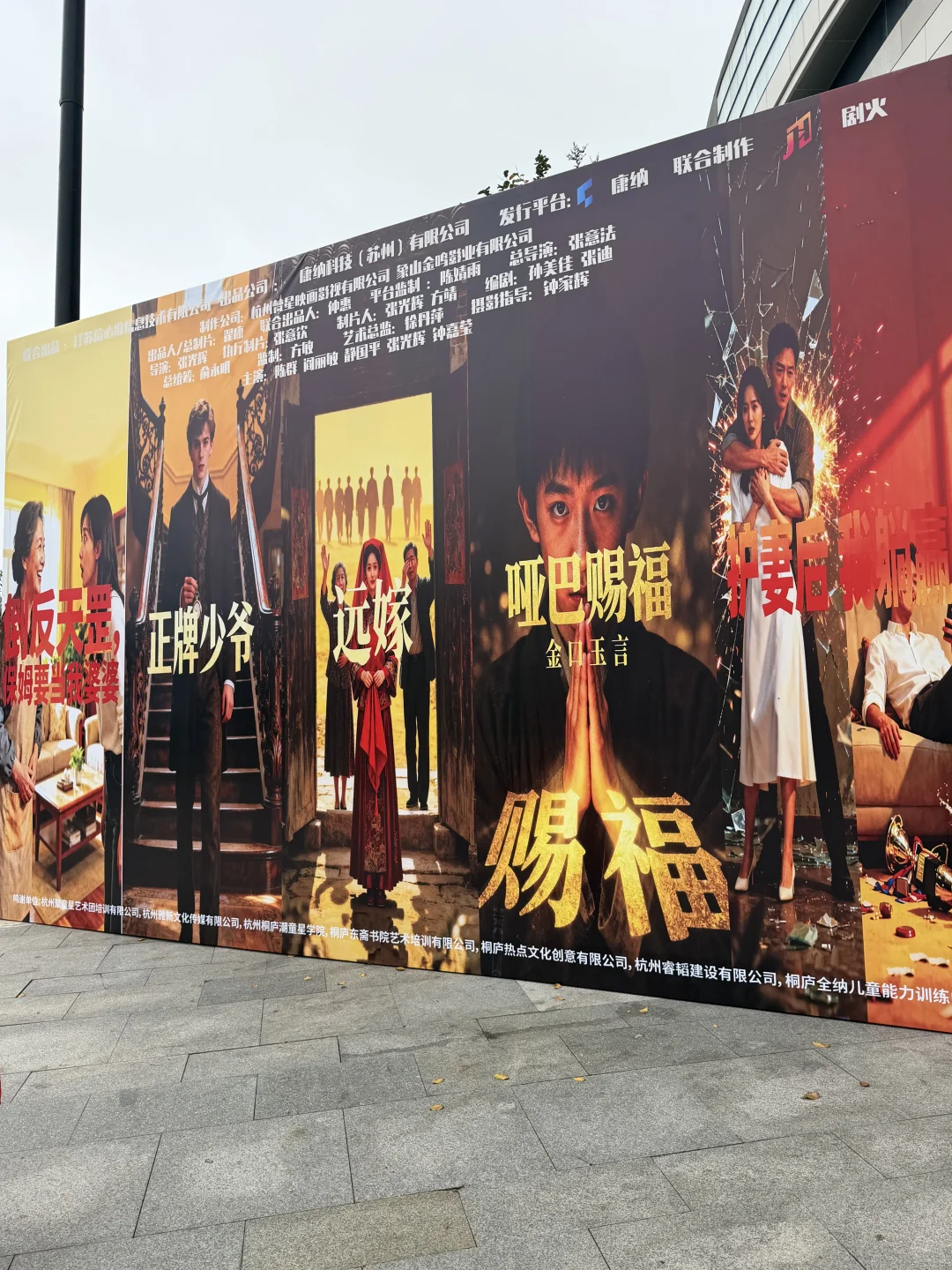 短剧公司招人了！