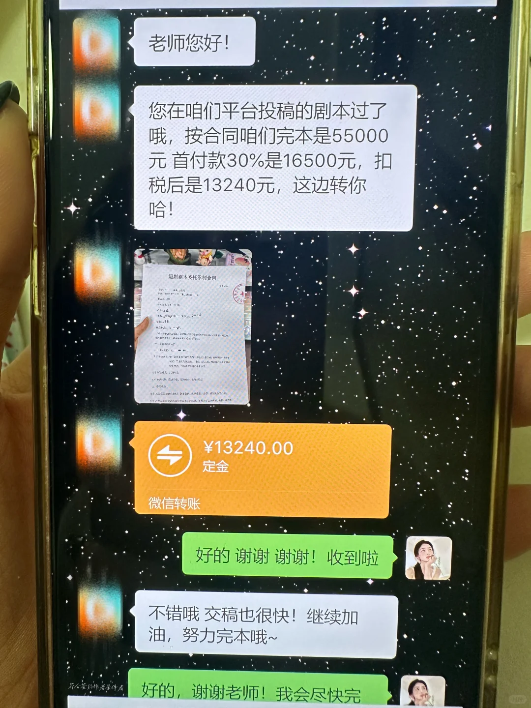 在红菓🍅1：1仿写短剧虽然恶心但…