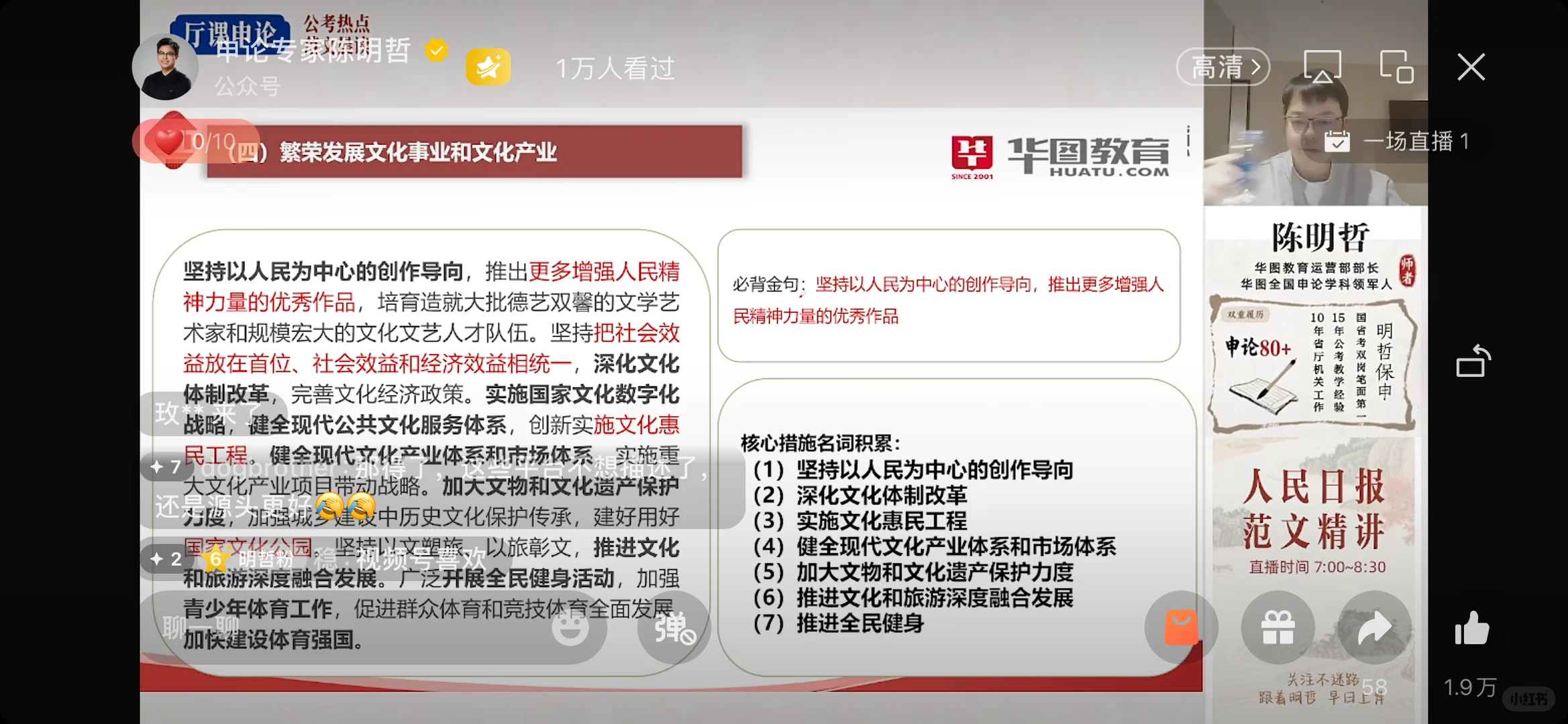 以创新为引擎 驱动微短剧高质量发展