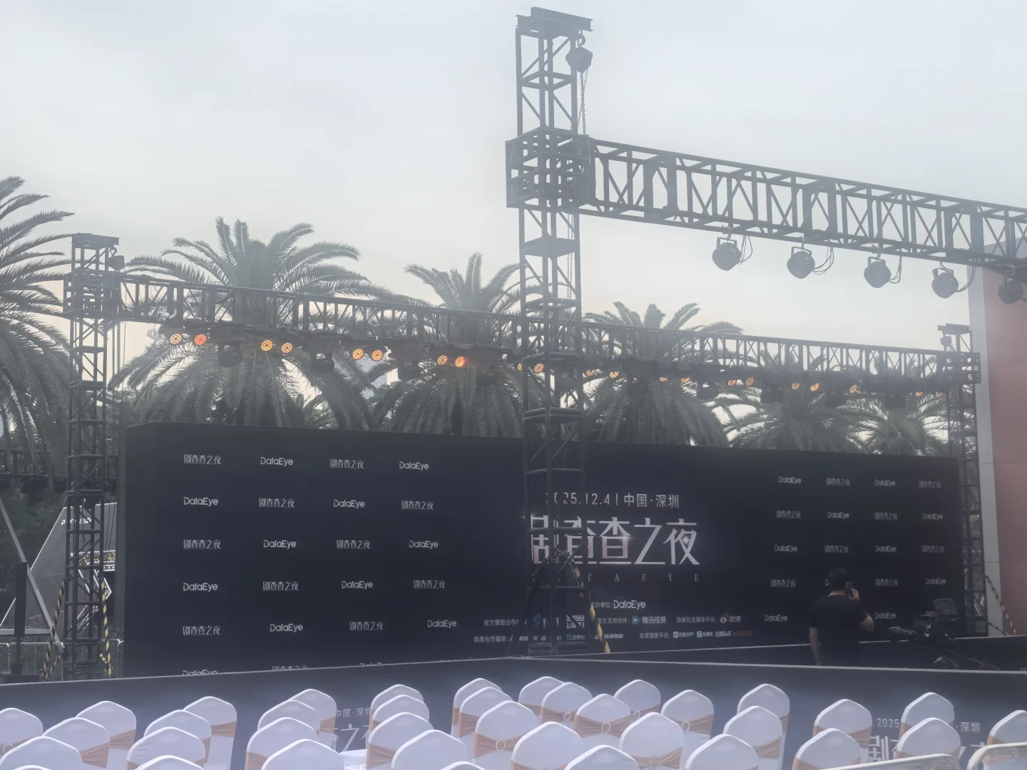 短剧演员竟然来深圳欢乐港湾了