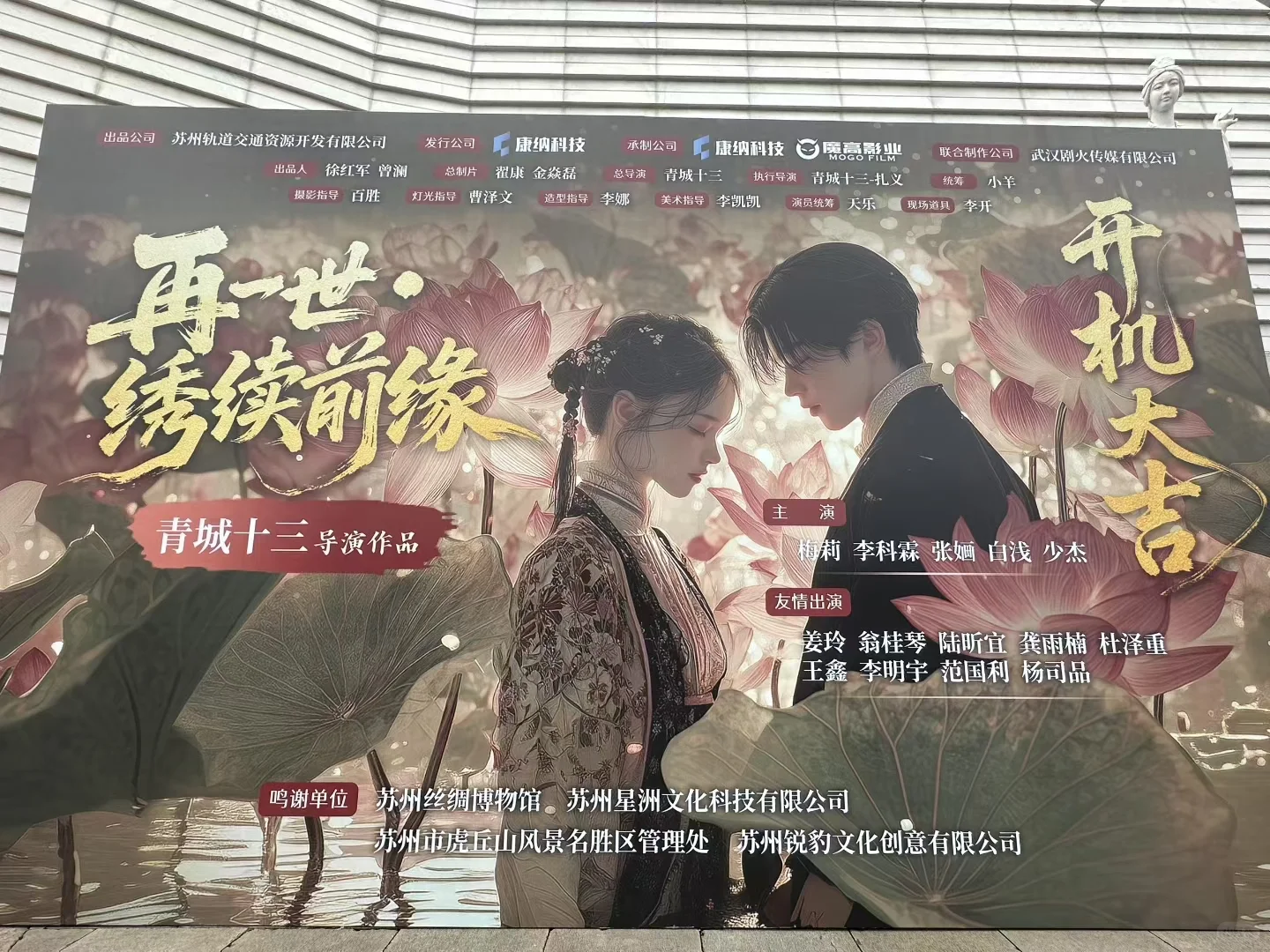 短剧公司招人了！