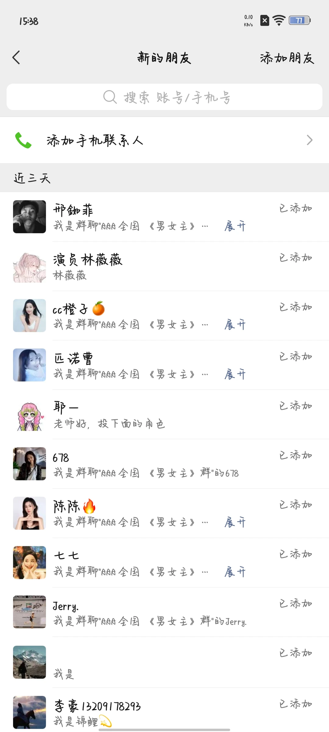 坐标西安 短剧新人签约