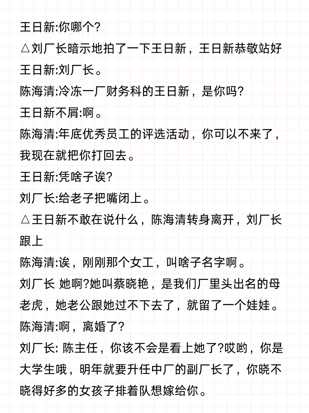 新手3分钟快速上手的过稿模板格式