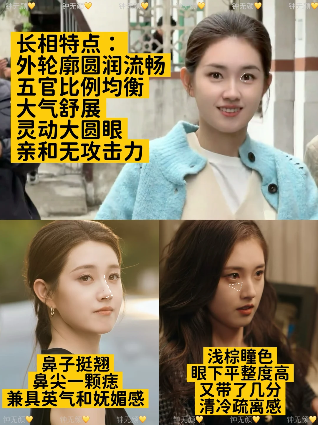 短剧圈第一初恋白月光⁉️郭宇欣风格解析‼️‼️