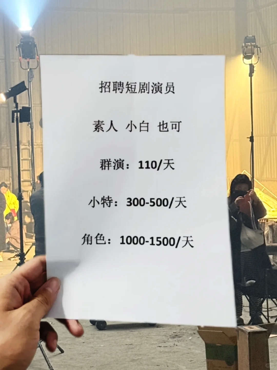 实现短剧演员梦🎬缺西安素人演员快来❗️❗️