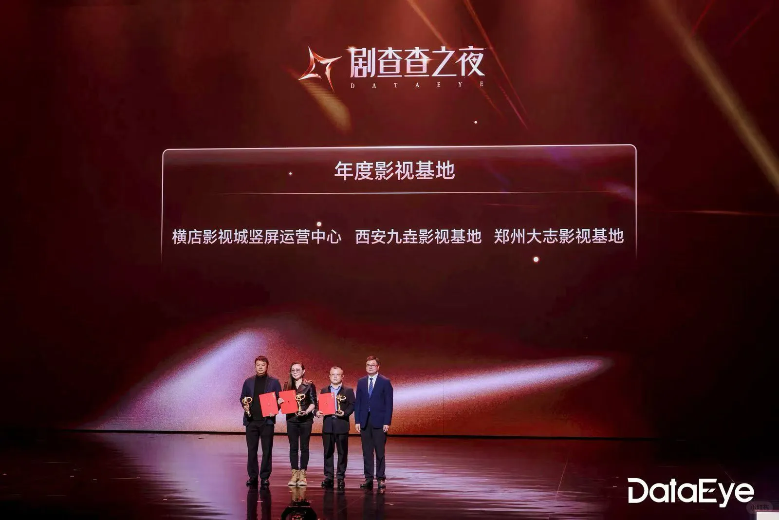 西安短剧九垚影视基地上榜了