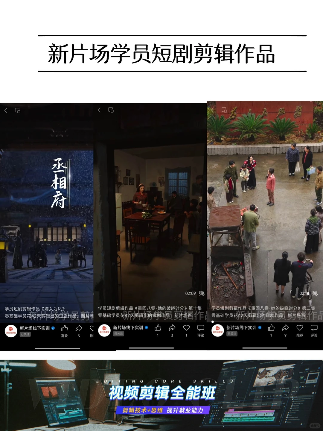 这个行业缺人真的很缺人！一开口就招几十个