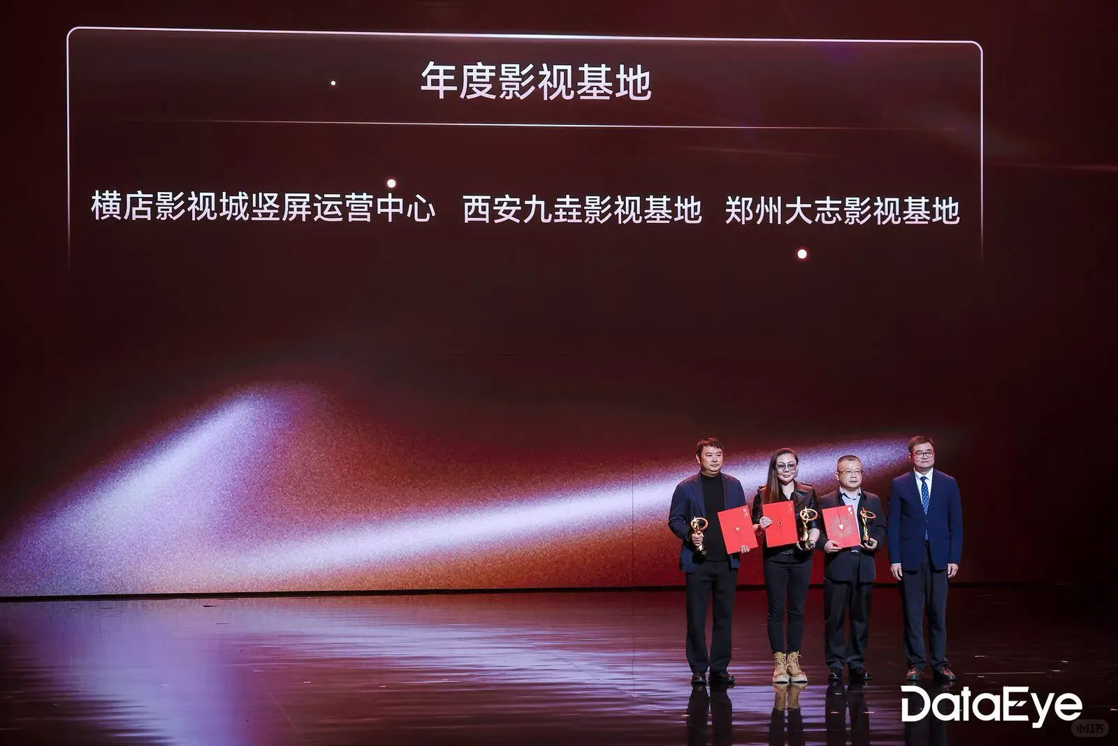 西安短剧九垚影视基地上榜了