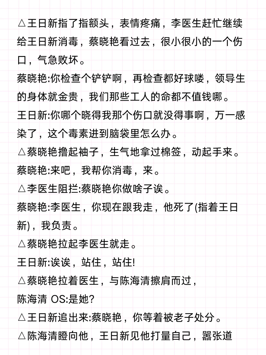新手3分钟快速上手的过稿模板格式