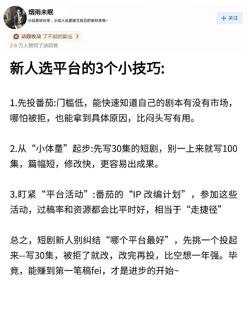 离谱...邪修写剧本就是很简单啊😂😂