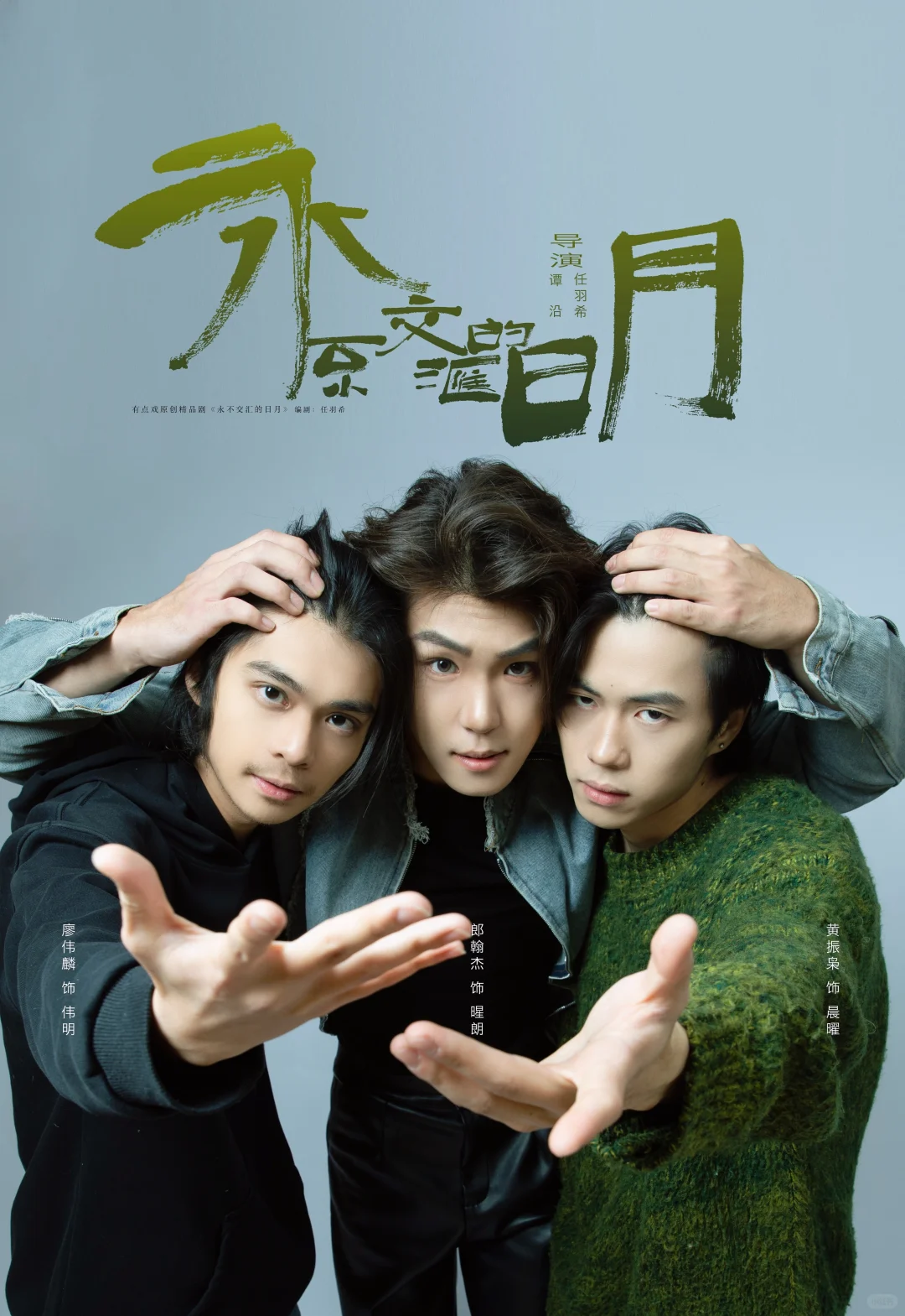 短剧演员丨总有一部剧会是你的