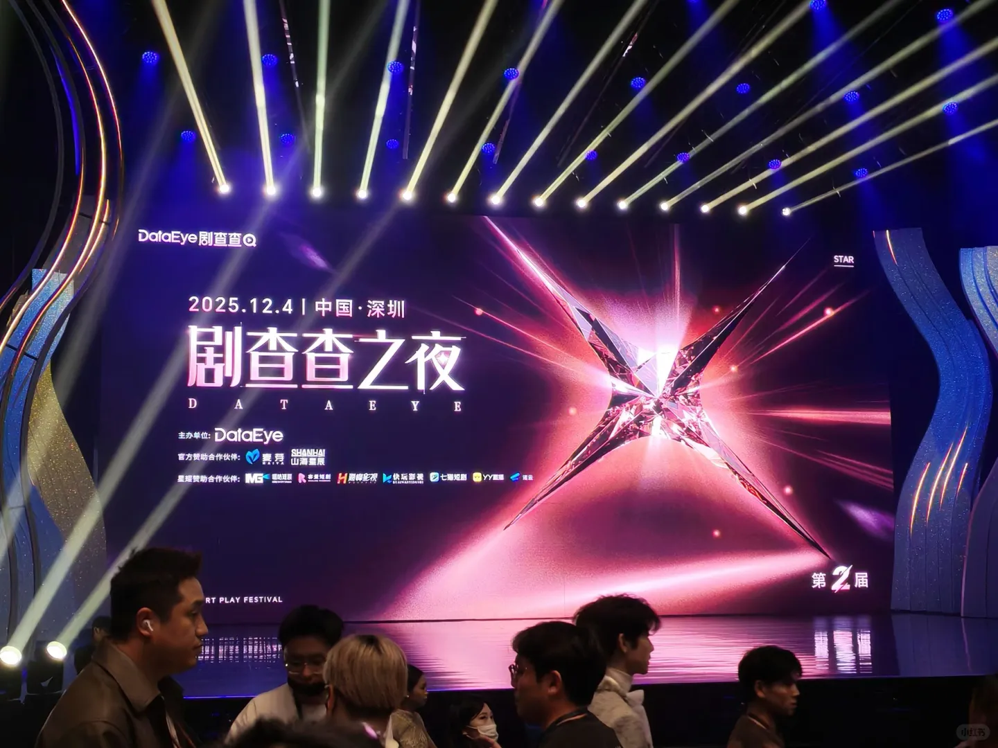 西安短剧九垚影视基地上榜了