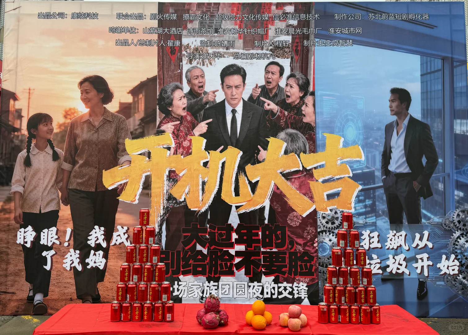 短剧公司招人了！