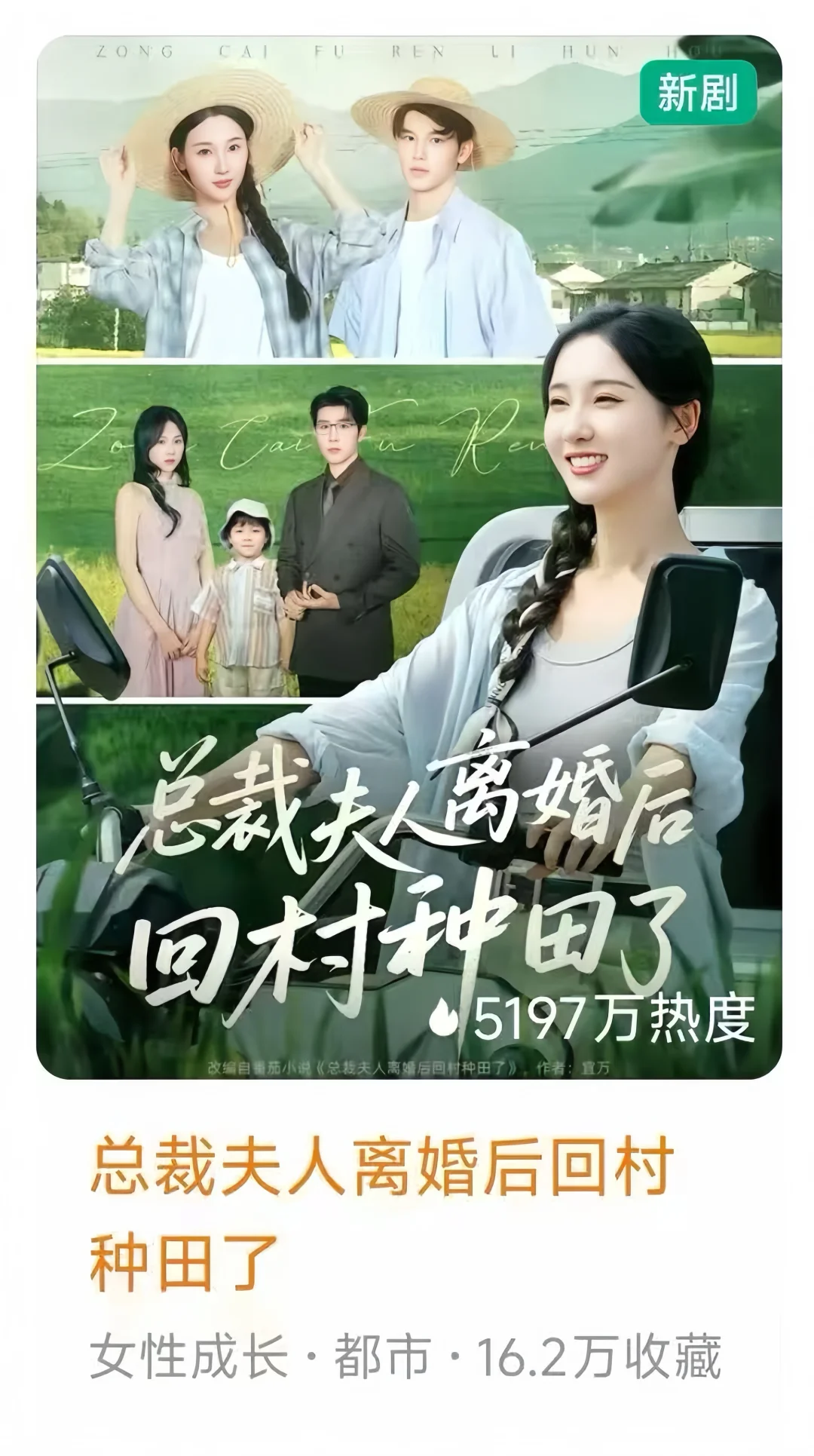 郑州找短剧演员了！日薪500-800起！