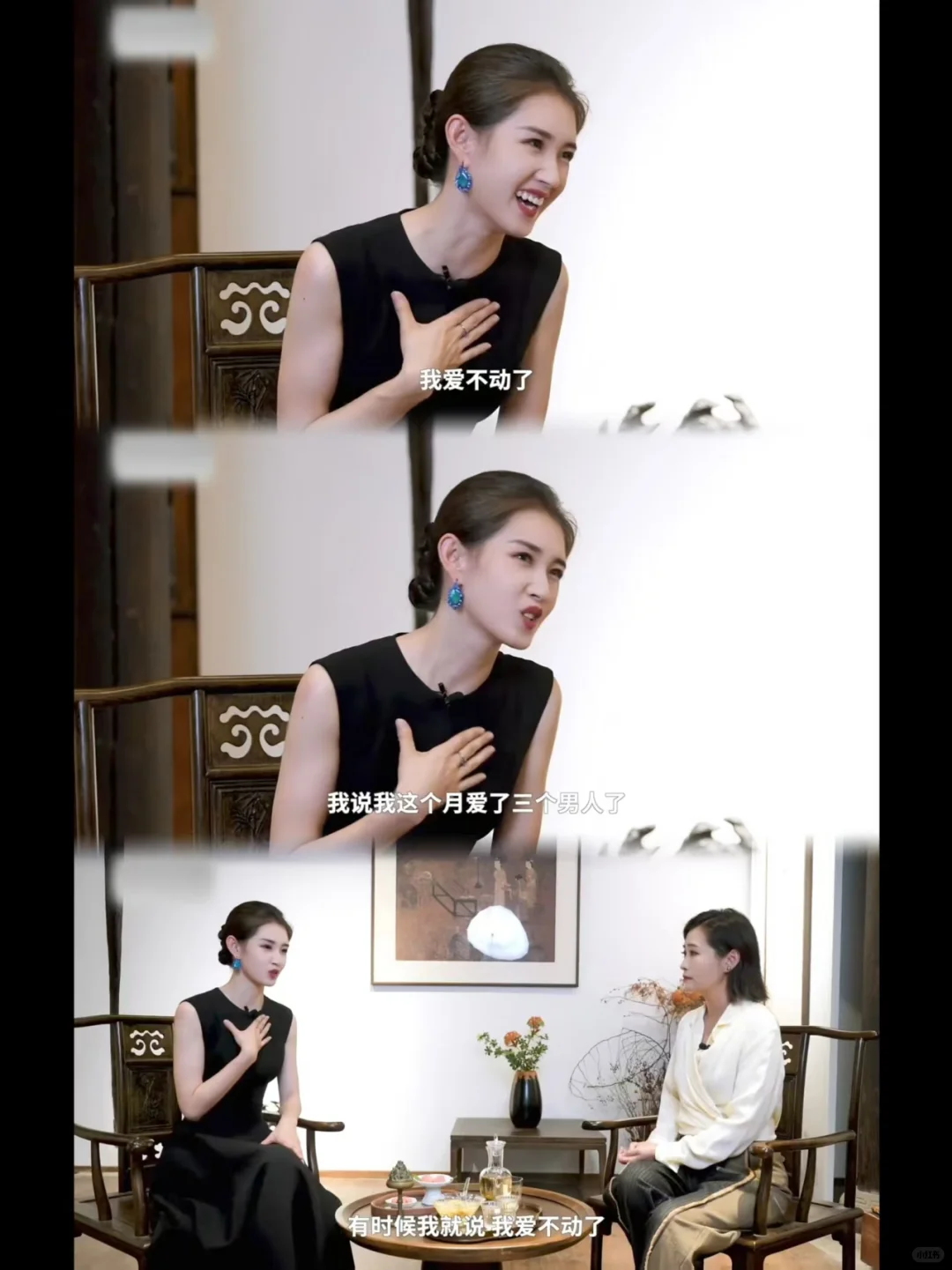 26岁女演员30亿播放！央广网都要来宠她！