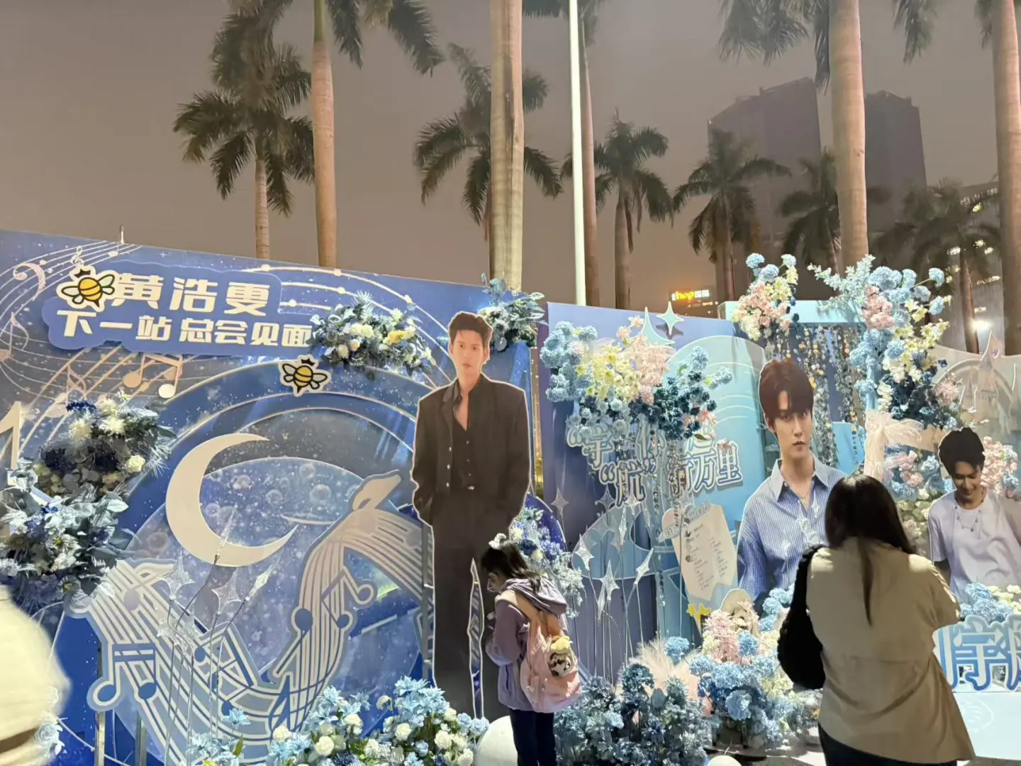 西安短剧九垚影视基地上榜了