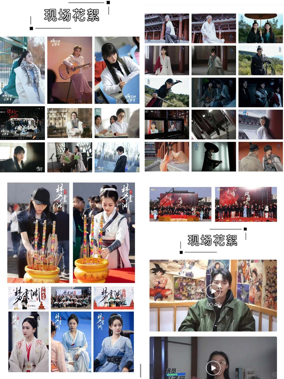 独立制片人招募新人演员，新人素人皆可！