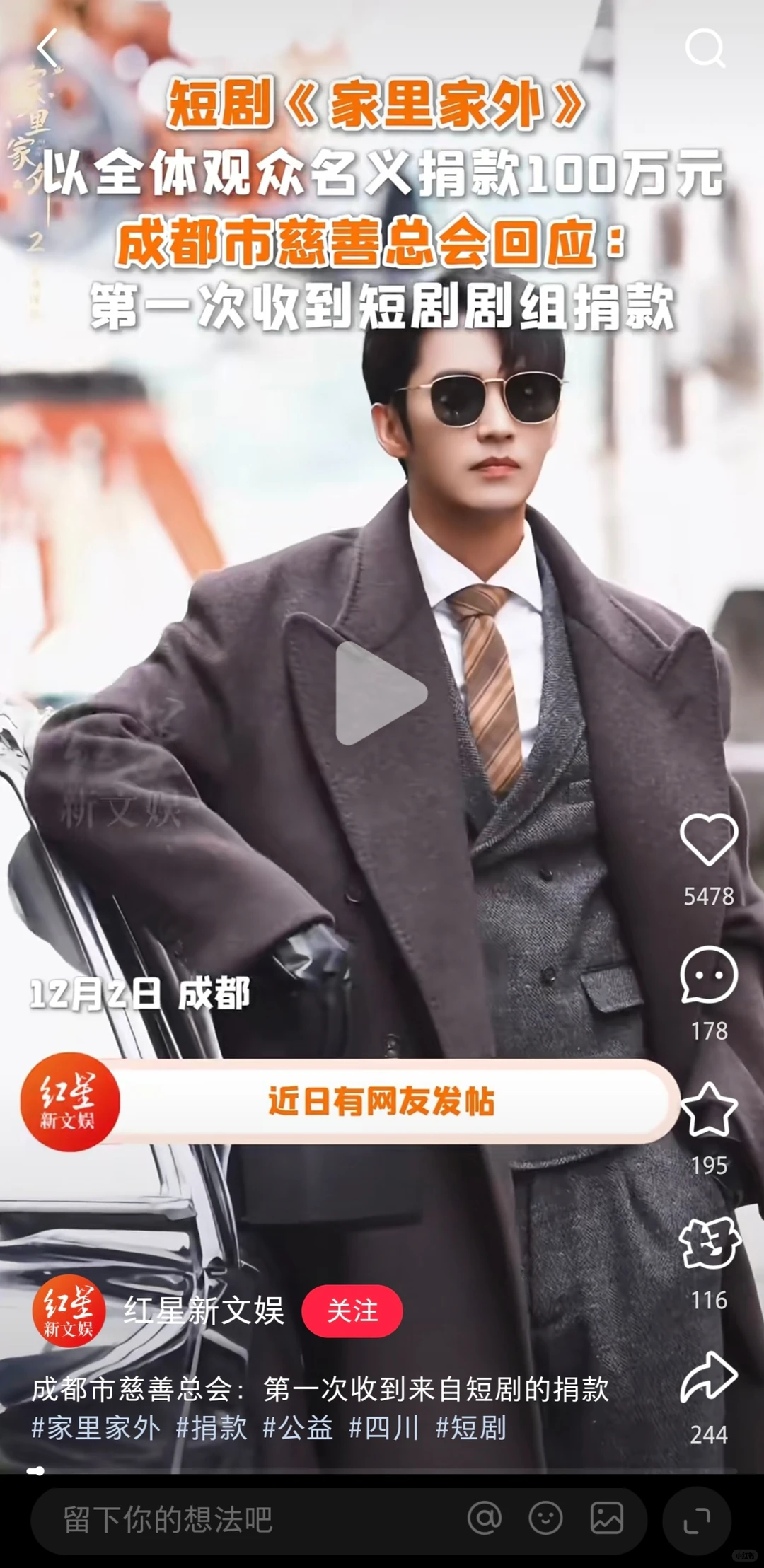 短剧能不能都这样卷起来啊！