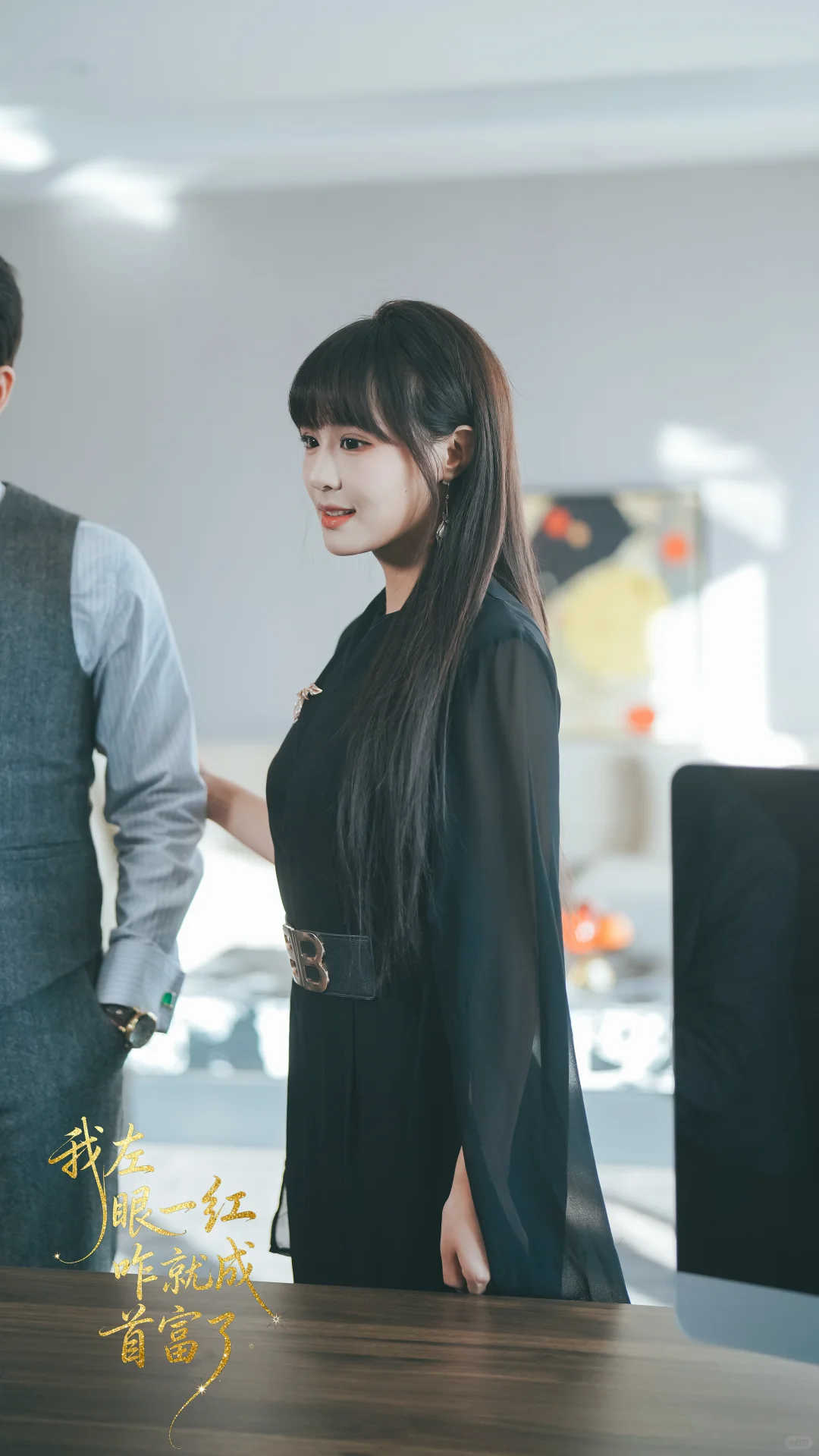 平心 静气 再向前