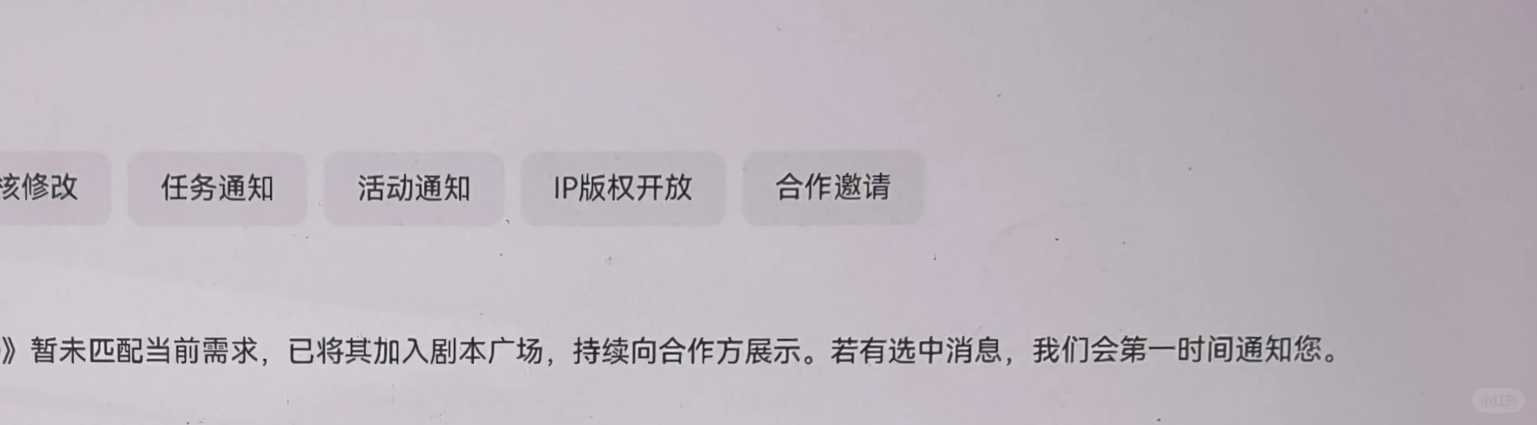 投稿短剧的第七天