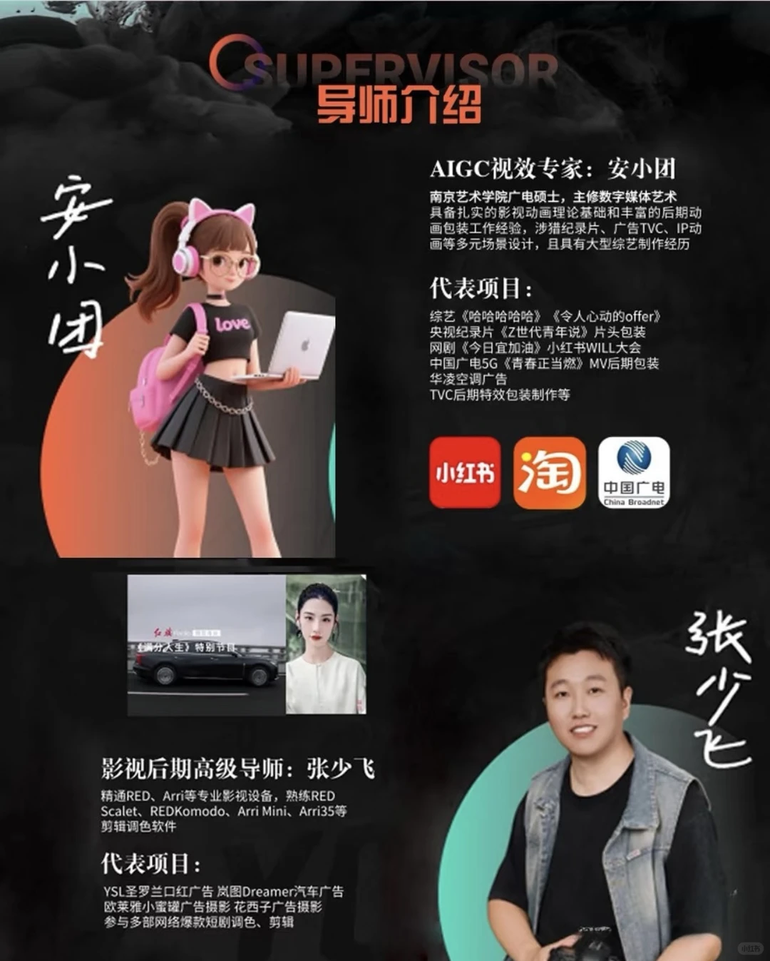 爆肝整理 AIGC短剧新赛道 零基础也能上车！