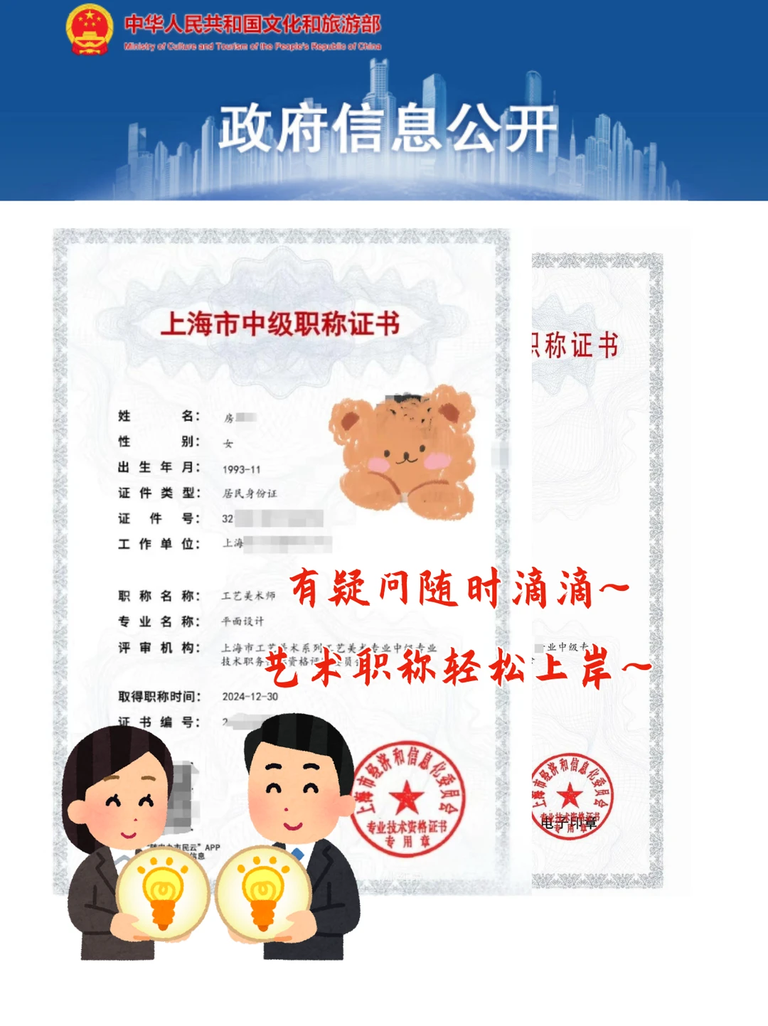 短剧演员们赶紧上岸吧！