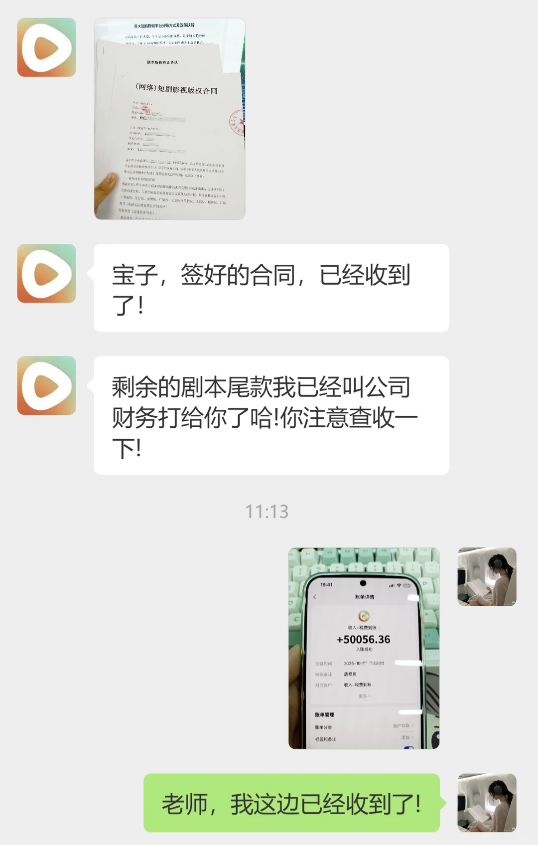 1:1跟着模板仿写短剧，恶心但一周2700