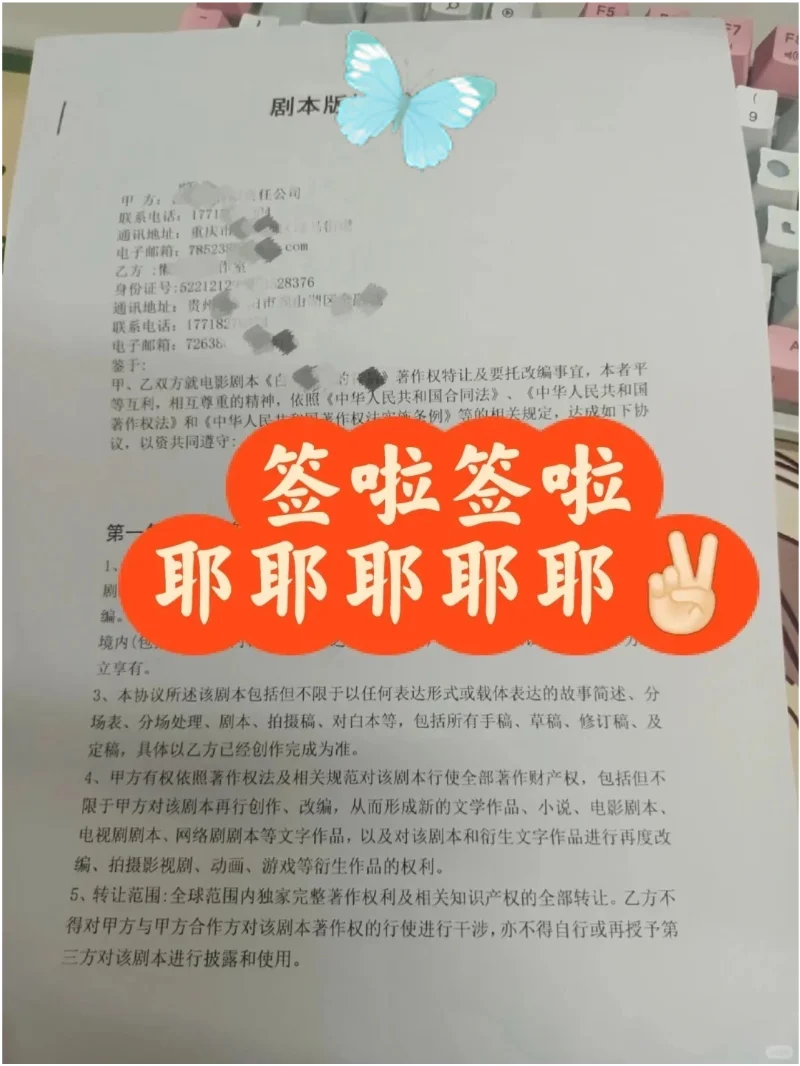 我算发现了，AI就是短剧剧本邪修大法