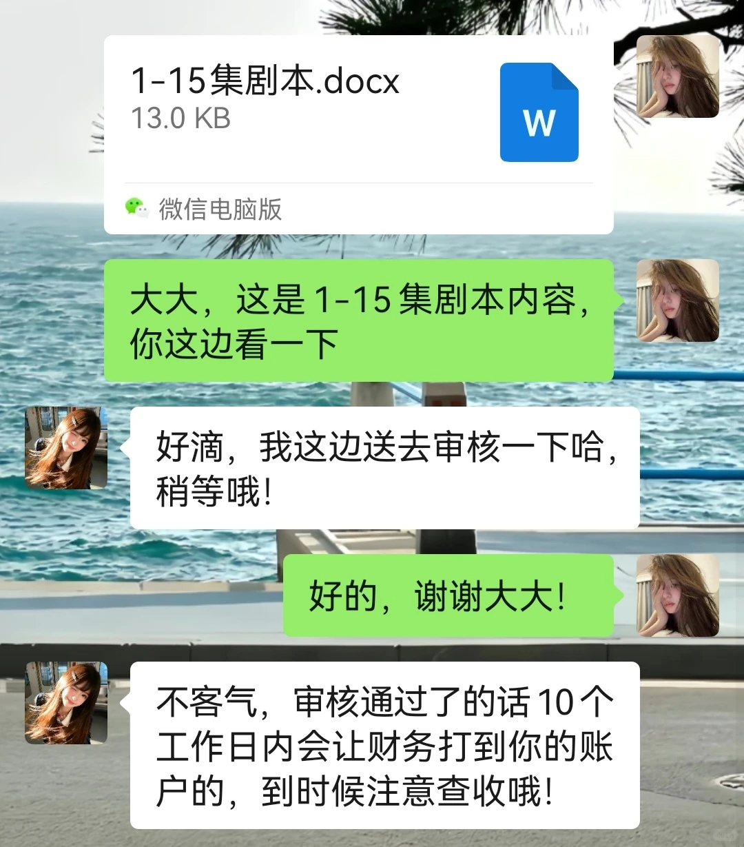 新人勇闯短剧30天赚到第一桶金💰