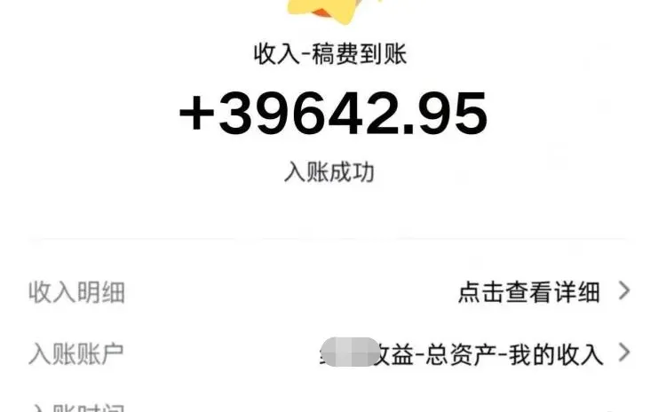 新人勇闯短剧30天赚到第一桶金💰