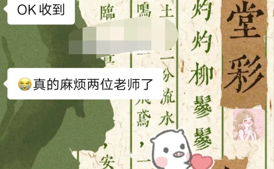 帮助短剧剧本过稿，还推全本，打款也很快呦