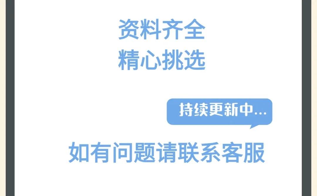 AI短剧剧本写作训练提示词使用教程
